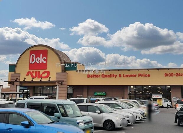 ベルク毛呂山店(約1,300m)