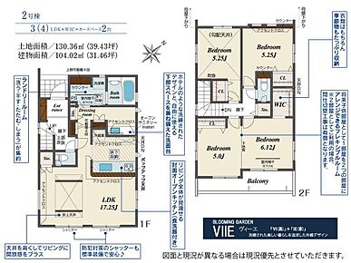 ☆大型洗面スペース☆
洗面室にしっかりとしたゆとりを持たせることで毎日の暮らしが効率的になります。可動棚付きでタオル類もしっかり収納出来ます♪ 