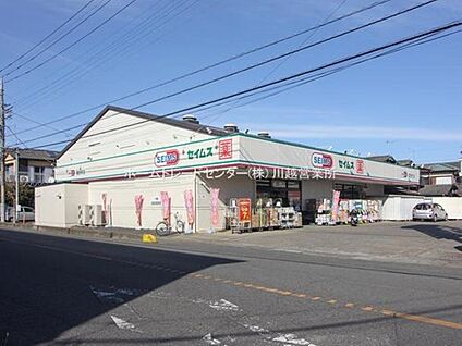 ドラッグセイムス諏訪町店 1053m (徒歩14分/車3分)