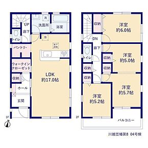 ☆リビングにWIC☆
人気のリビングクロークを設置しました！帰宅後のコートをさっと収納。リビングで使いたい大型の物の収納にも最適です。リビングの収納力をアップして暮らしやすく♪ 