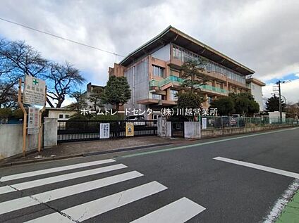 川越市立霞ケ関南小学校 350m(徒歩5分)
