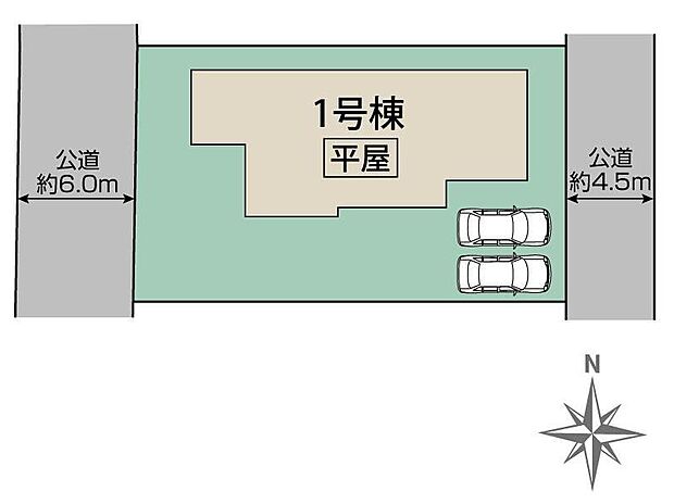 【全体区画図】２方向を公道に挟まれた開放的な８４坪超えの敷地！カースペース２台分完備！家族分の自転車を駐輪したり、来客用の駐車スペースとしてもお使いいただけます。