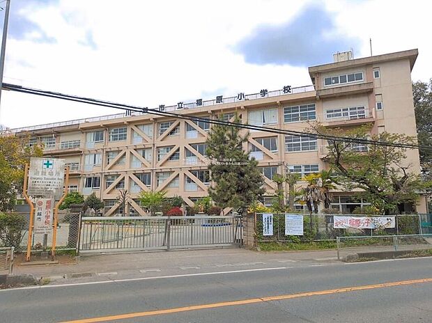 川越市立福原小学校（約1,550m）