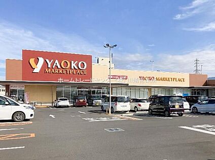 ヤオコー川越今福店 1040m(徒歩13分)
