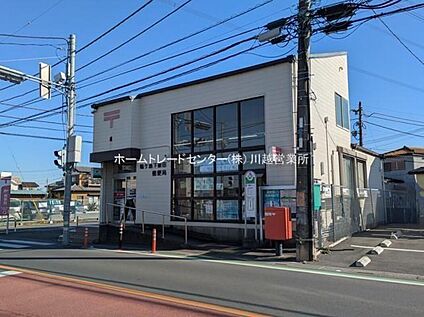鶴ヶ島下新田郵便局 1097m(徒歩14分/自転車で５分)