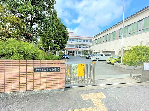 秦野市立本町中学校