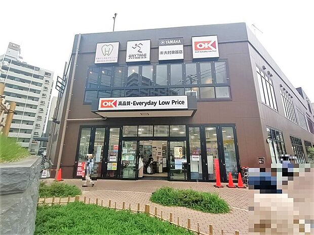 オーケー 平塚店