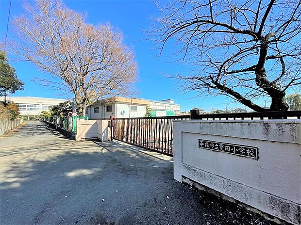 平塚市立豊田小学校