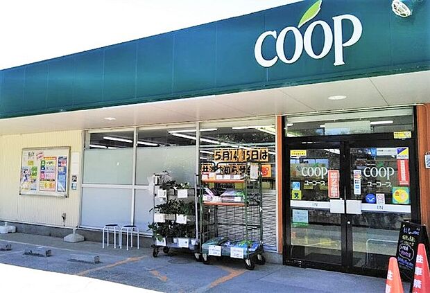 ユーコープ 愛甲店