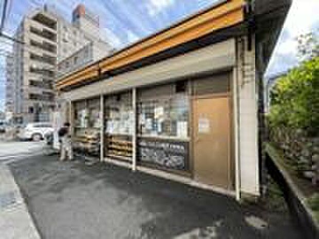 だんごの美好 伊勢原店（約1,560m）