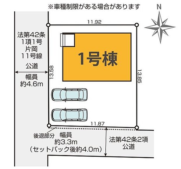 【前面道路を含む外観2016/2/13時点】生活動線もしっかり考えられていて、日々の暮らしやすさを実感できます。