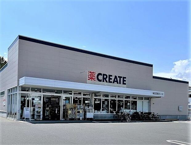 クリエイトＳ・Ｄ 平塚龍城ケ丘店