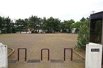 月見公園 約300m