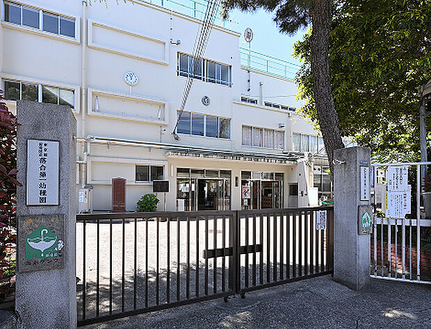 落合第一小学校［通学校］