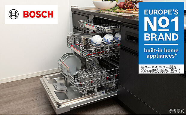 【フロントオープン型食洗機(Bosch社製)】キッチンには、ドイツ発祥の家電ブランド「Bosch」の大型フロントフルオープンタイプを実装しました。食器の出し入れがしやすく、広い庫内空間で一度に多くの食器を洗えます。