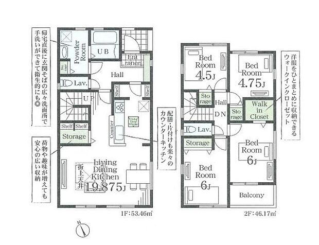 (1号棟)、価格4190万円、4LDK、土地面積127.48m2、建物面積99.63m2