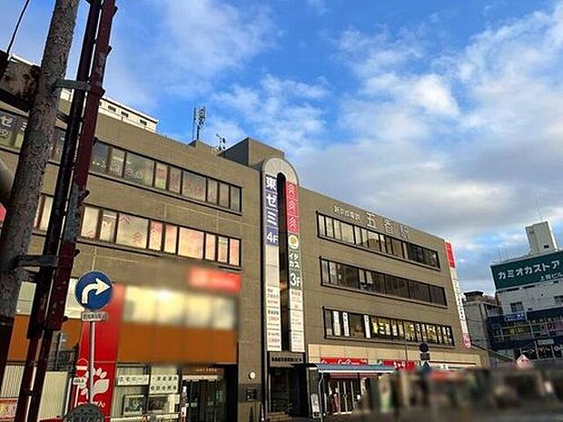 京成松戸線「五香」駅まで徒歩9分！