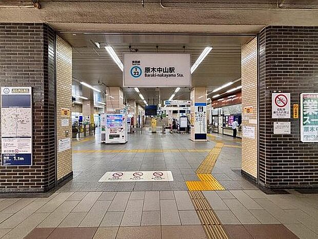 東京メトロ東西線「原木中山」駅まで徒歩15分♪