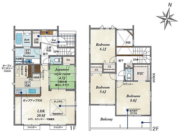 (1号棟)、価格4690万円、4LDK、土地面積173.49m2、建物面積107.03m2