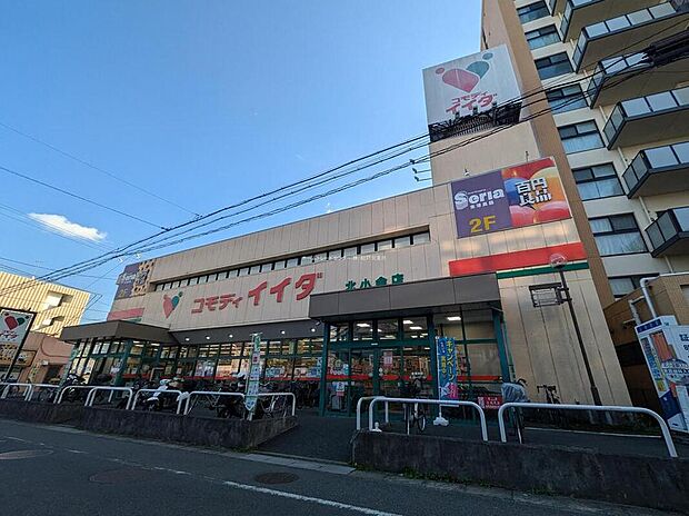 コモディイイダ北小金店まで740m