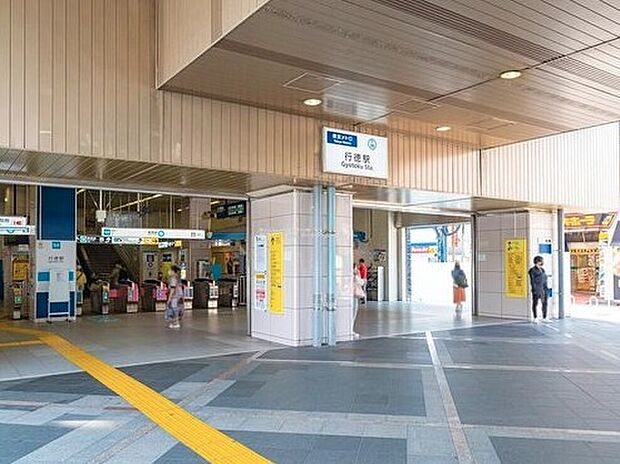 東京メトロ東西線「行徳」駅まで徒歩11分！