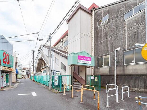 京成松戸線「元山」駅まで徒歩17分♪