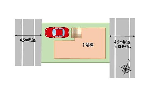 カースペース完備しております！前面道路は車通りが少ないため、駐車の際にも慌てることがなく安心です♪