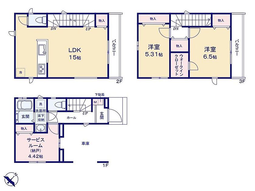 その他