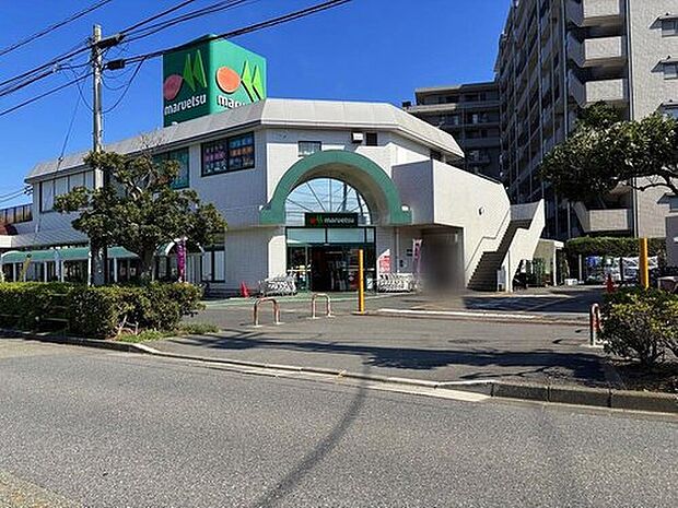 マルエツ市川大野店まで800m