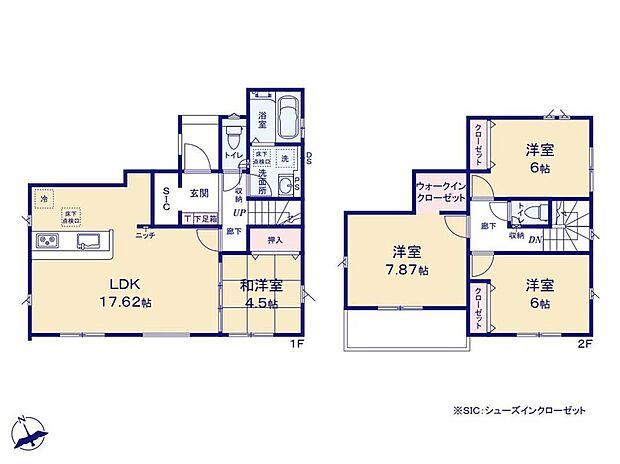 (1号棟)、価格4390万円、4LDK、土地面積165.99m2、建物面積100.19m2