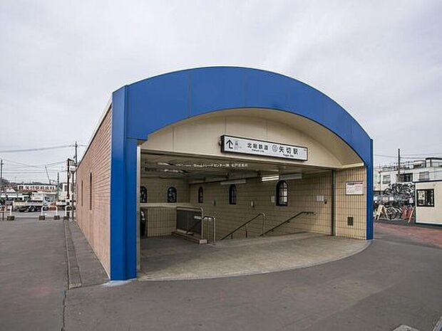 北総鉄道線「北国分」駅まで自転車で6分、「矢切」駅まで自転車で7分♪
