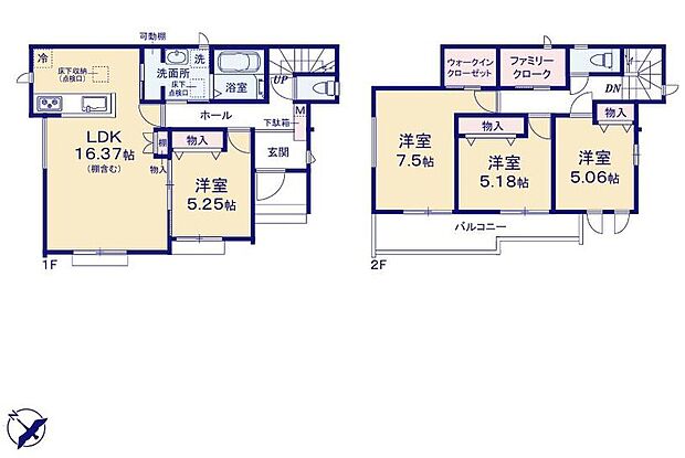 (A号棟)、価格5090万円、4LDK、土地面積130.3m2、建物面積101.23m2