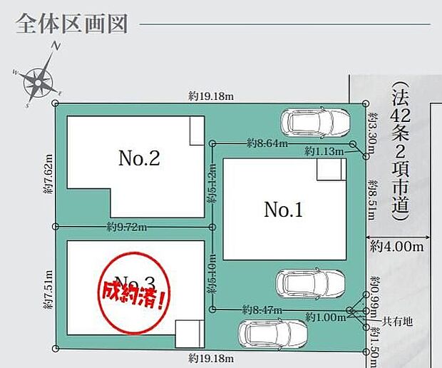 京成本線「菅野」駅まで徒歩1分♪お車から玄関までの距離が近いのでたくさんお買い物をした日も大丈夫♪雨の日も最小限の被害ですみます。