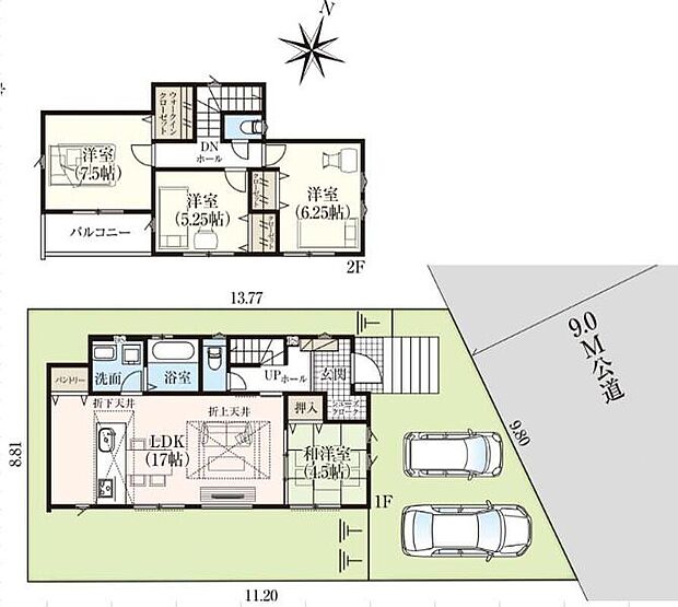 (1号棟)、価格5490万円、4LDK、土地面積140.24m2、建物面積98.12m2