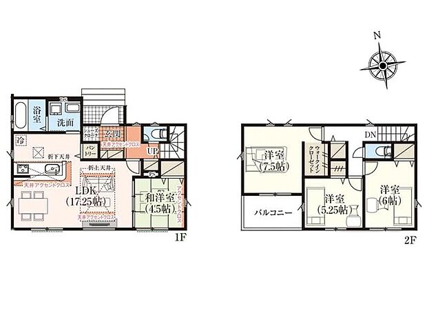 (1号棟)、価格4190万円、4LDK、土地面積165.53m2、建物面積98.53m2