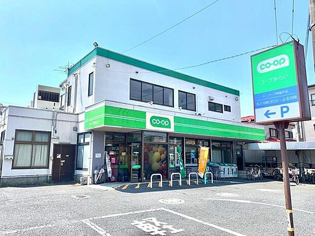 ミニコープ常盤平店（約750m）