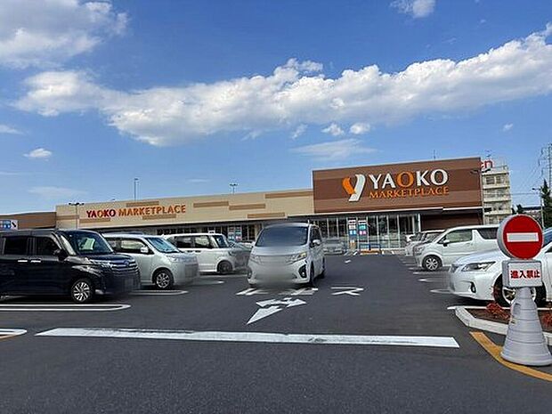 ヤオコー松戸上本郷店(約1,300m)