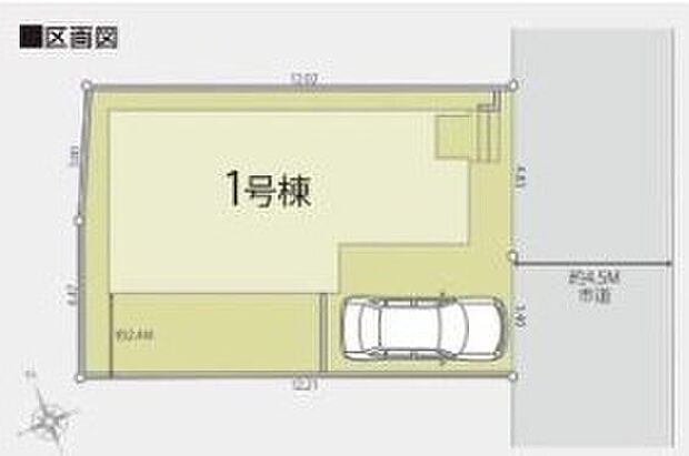 【全体区画図】前面道路南東側4.5ｍ公道
土地面積100.58m2建物面積：93.98m2
カースペース1台分（車種による）