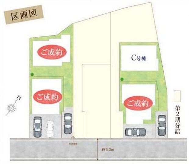 【全体区画図】☆JR常磐線「松戸」駅まで徒歩12分
☆駐車スペース完備！車通勤やお買物もラクラクです♪