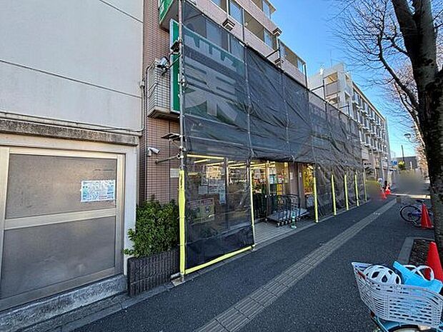業務スーパー新松戸店（約1,020m）