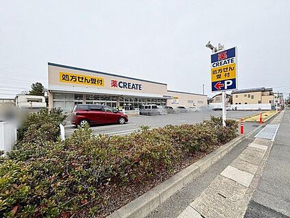 クリエイトエス・ディー松戸大金平二丁目店 671m(徒歩9分)