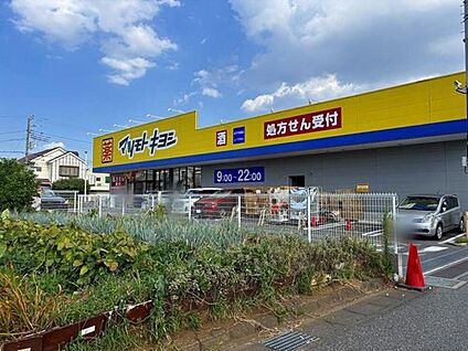 マツモトキヨシ松戸千駄堀店 450m(徒歩6分)