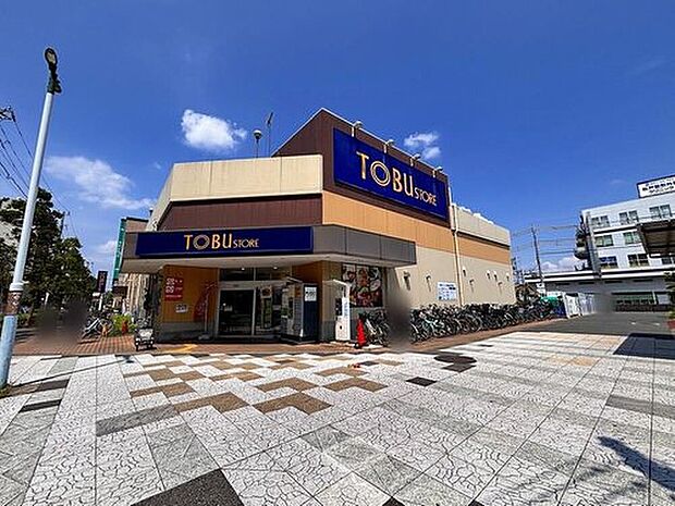 東武ストア馬橋店（約1,150m）