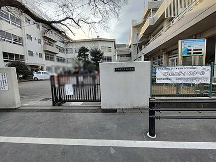 市川市立大柏小学校 1000m(徒歩13分)