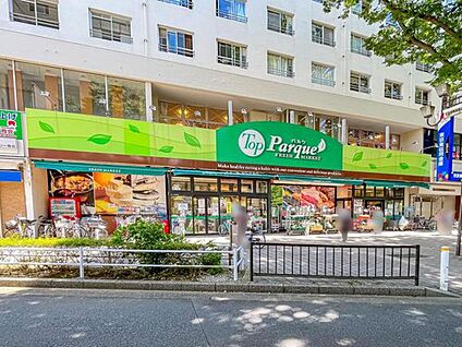 トップパルケ常盤平駅前店 400ｍ(徒歩5分)