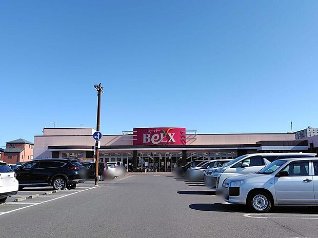 ベルクス松飛台店（約496m）