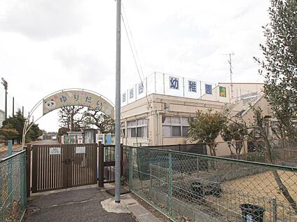 市川市立百合台幼稚園 576m (徒歩8分)