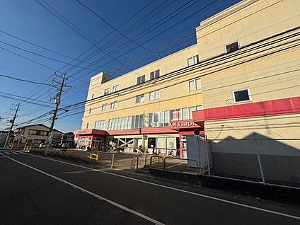 Olympic馬橋店 400m (徒歩5分)