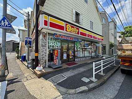 デイリーヤマザキ大洲2丁目店 344m(徒歩5分)