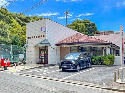 常盤平駅前郵便局 1255m (徒歩16分/自転車6分)